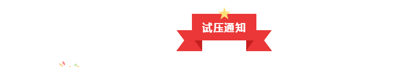 企業微信截圖_20221018101401