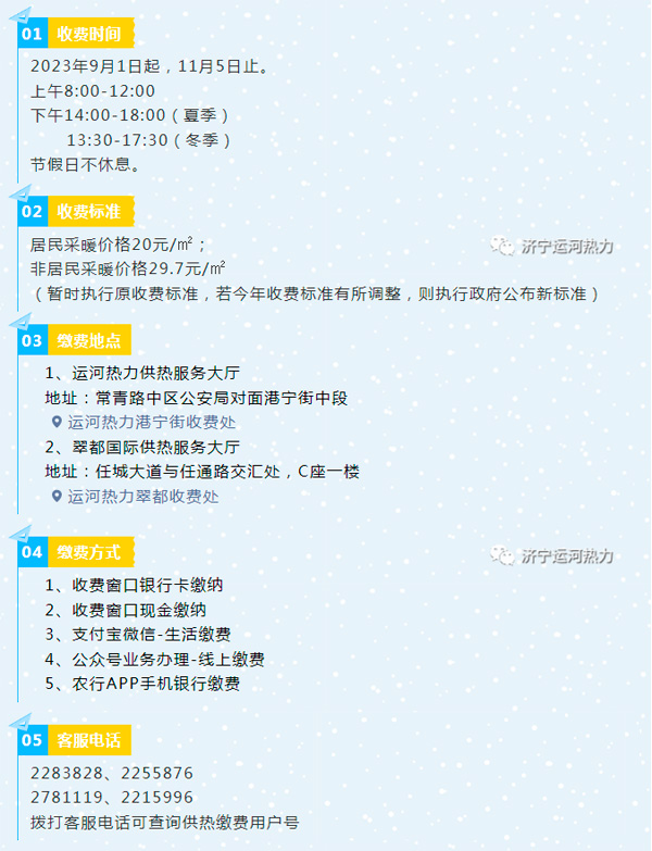 企業微信截圖_20230908095127